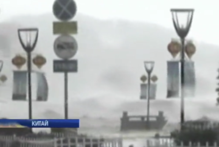 Китай накрыло супертайфуном (видео)