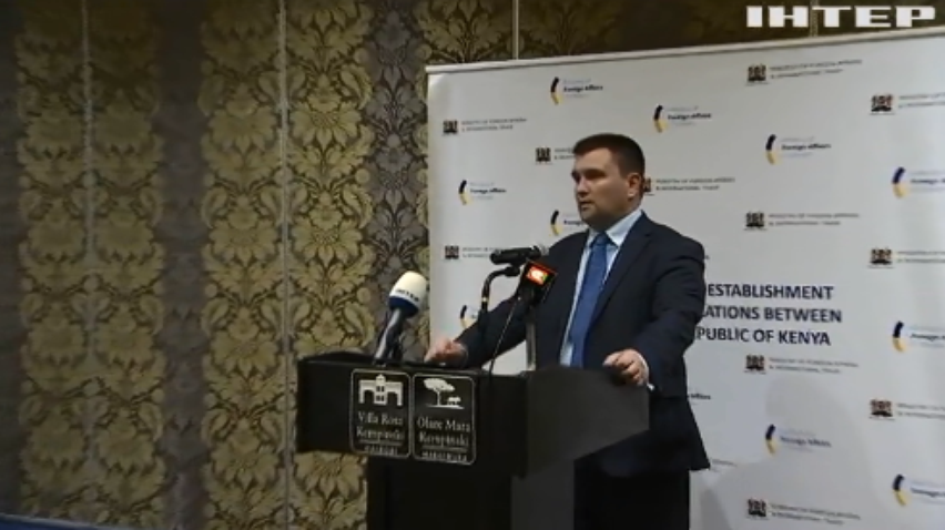 Украина расширяет сотрудничество с африканскими странами - МИД