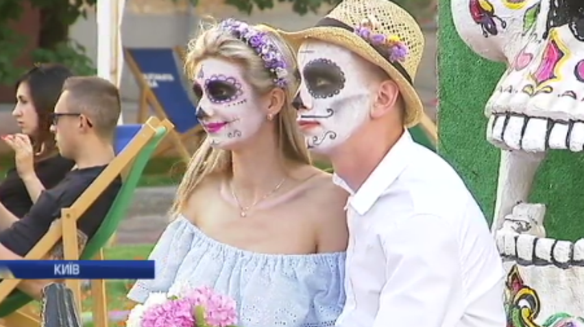 У Києві пройшов мексиканський карнавал