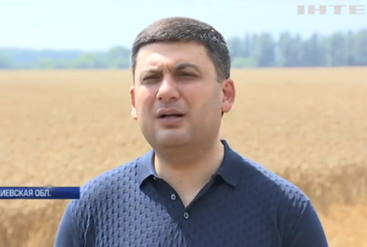Владимир Гройсман заявил о необходимости господдержки сельского хозяйства Украины