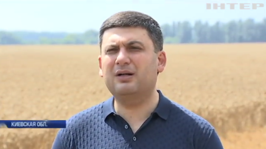 Владимир Гройсман заявил о необходимости господдержки сельского хозяйства Украины
