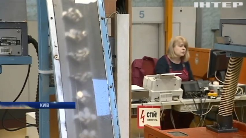 Інфляція в Україні: Нацбанк припинив випуск дрібних монет
