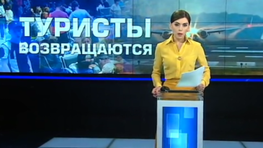 Украинских туристов эвакуируют из Туниса