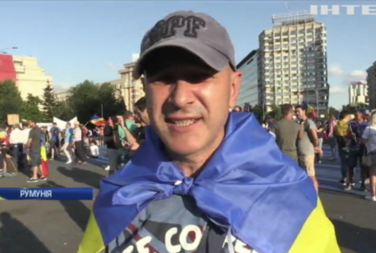 Протести у Румунії: президент звернеться до народу