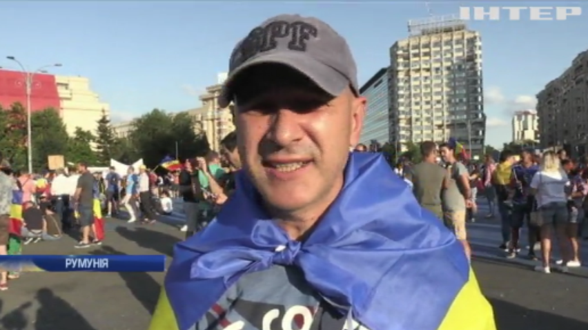 Протести у Румунії: президент звернеться до народу