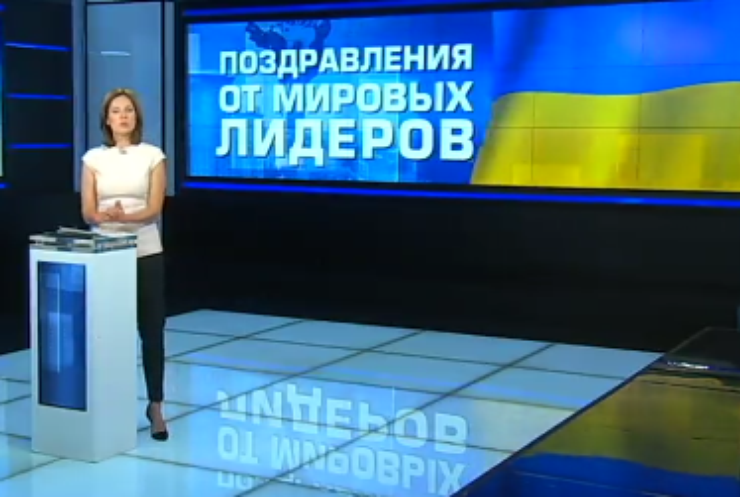 Мировые лидеры поздравляют Украину с Днем Независимости