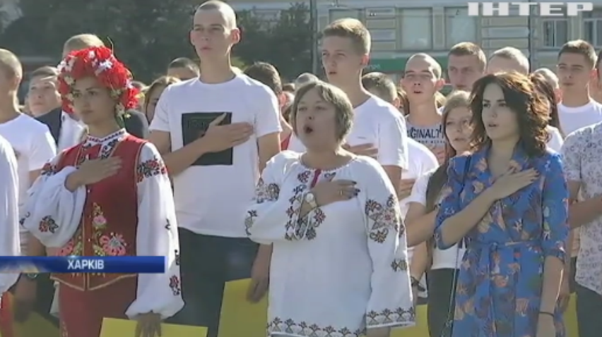 День прапора: у Харкові провели святковий флешмоб