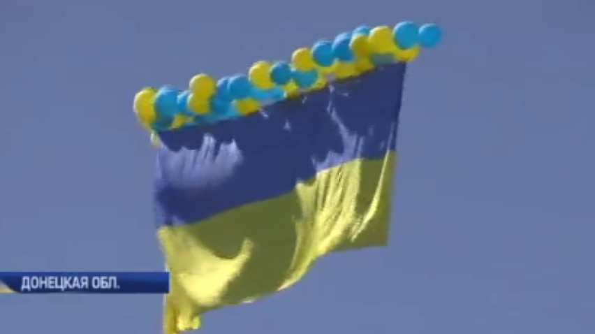 В небо Авдеевки запустили огромный флаг Украины