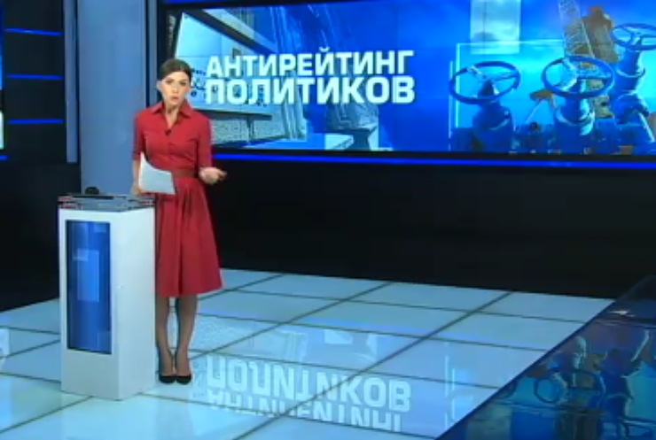 Ульяна Супрун и Андрей Коболев стали лидерами антирейтинга симпатий украинцев