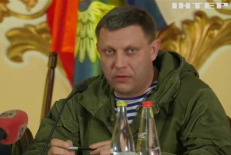 В Донецке взорвали главу так называемого ДНР Захарченко