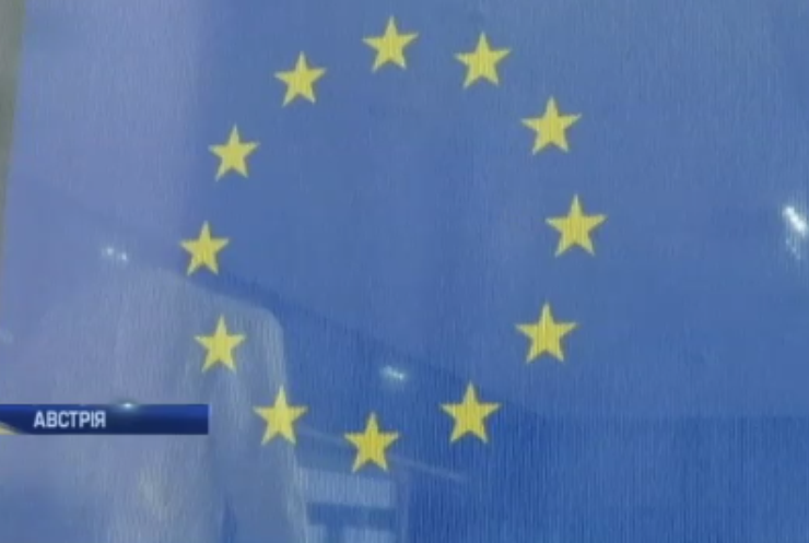 Лідери Європи зустрілися у Зальцбурзі (відео)