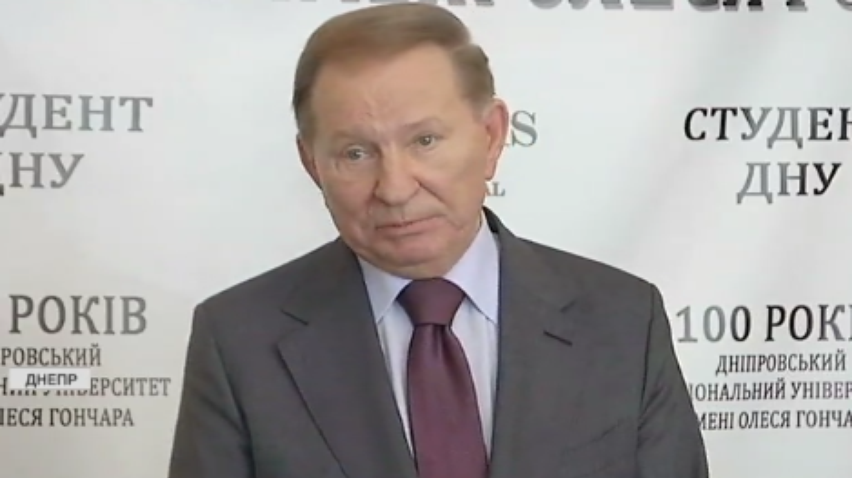 Фонд Леонида Кучмы наградил стипендией талантливых студентов Украины