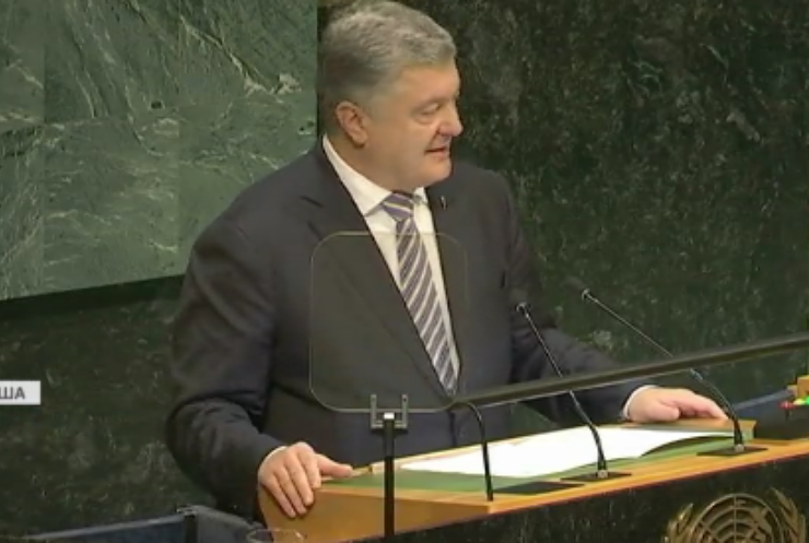 Украинский вопрос на Генассамблее ООН