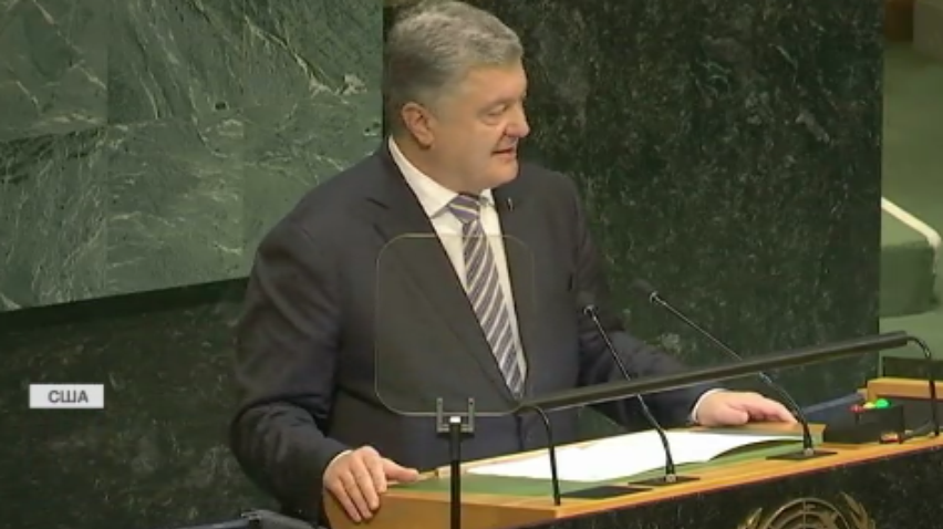 Украинский вопрос на Генассамблее ООН