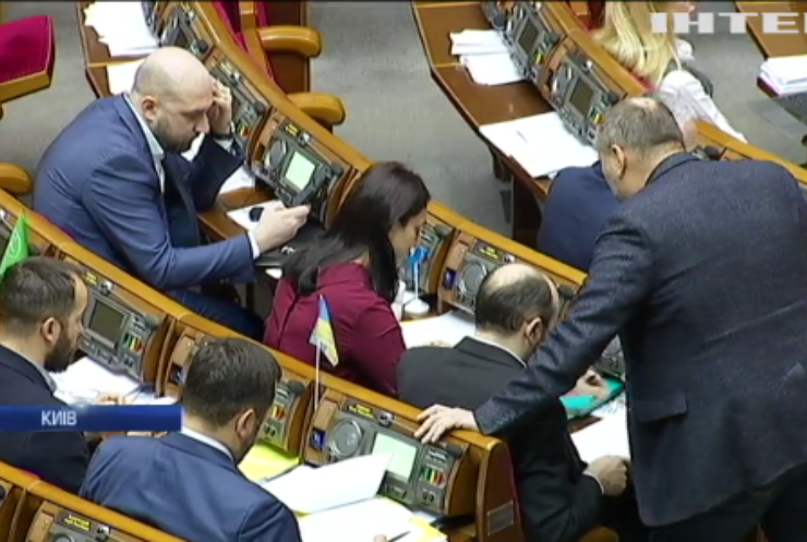 Депутати завершили дев'яту сесію Верховної Ради