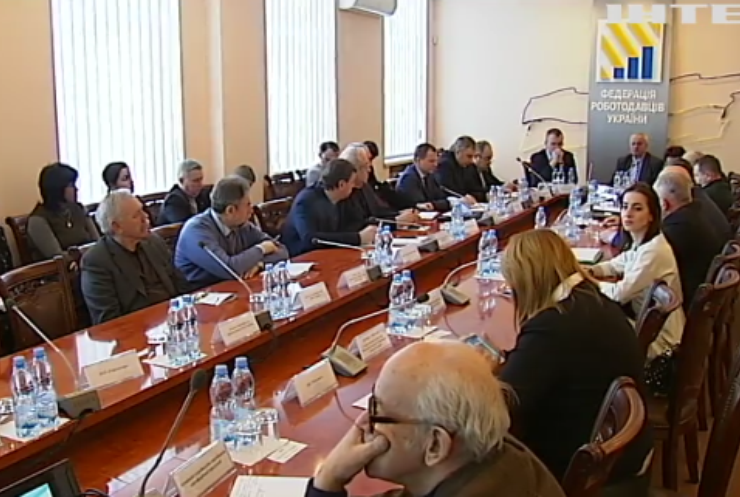 Cоюз хіміків разом з Федерацією роботодавців України презентували проект розвитку хімпромисловості