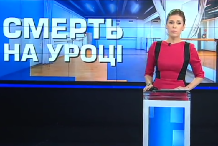 На Дніпропетровщині розслідують смерть дівчинки на уроці танців