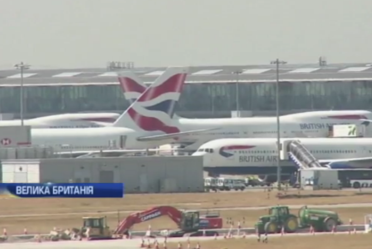 Аеропорт Лондона знову "атакував" безпілотник