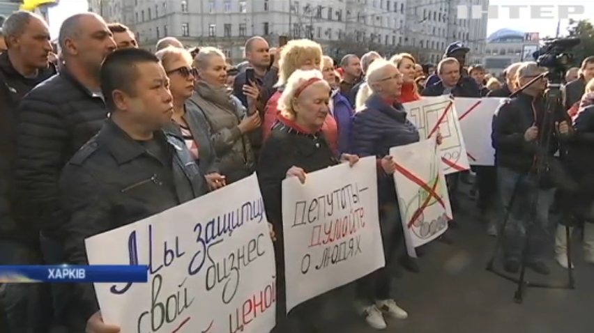 У Харкові підприємці ринку "Барабашово" біля стін мерії протестували проти будівництва дороги