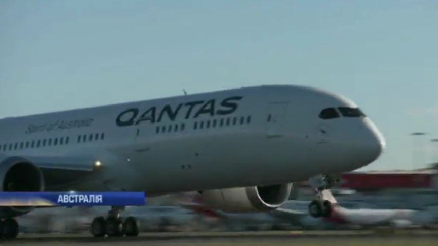 Австралійці побили рекорд пасажирського польоту без зупинок