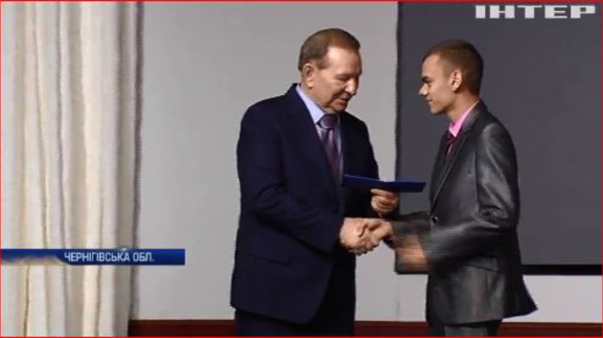 Студенти Чернігівського ВИШу отримали стипендії Президентського фонду "Україна"