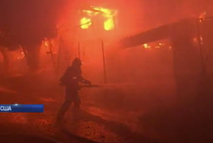 Лісові пожежі у Каліфорнії загрожують будинку Термінатора