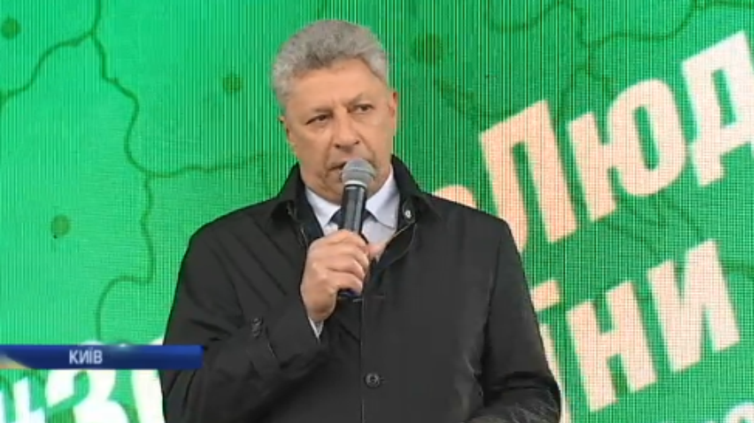 Юрій Бойко на мітингу аграріїв пообіцяв не дозволити продавати українську землю іноземцям