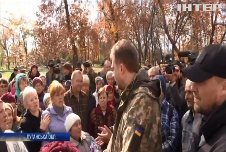 Жителі селища Золоте підтримали розведення військ на Донбасі