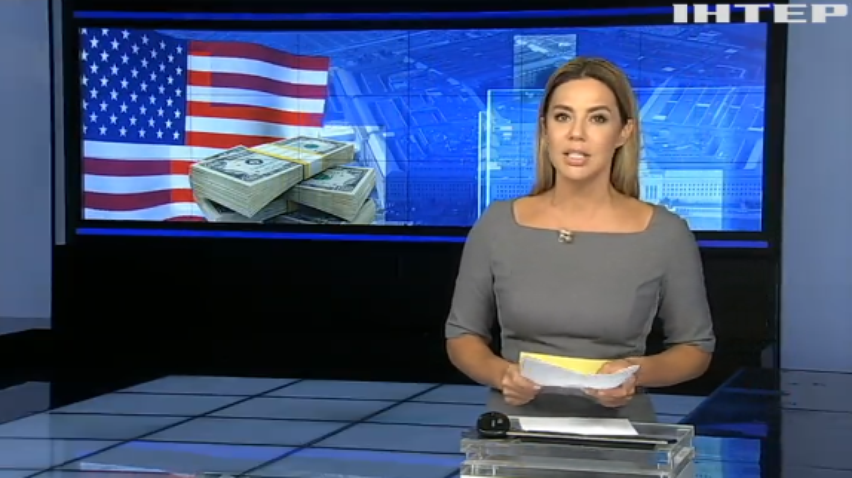 США "недоплатили" Україні $35 млн військової допомоги