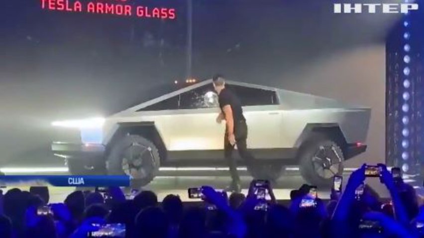 Броньоване вікно нової Tesla розбилося на презентації (відео)