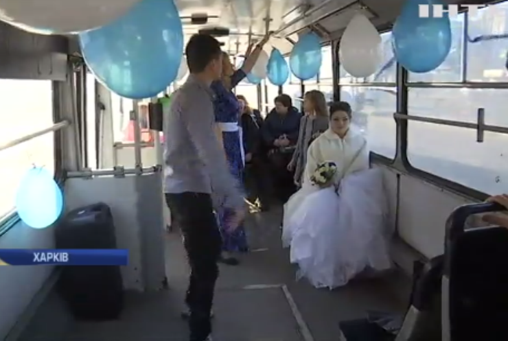 У Харкові справили весілля у тролейбусі