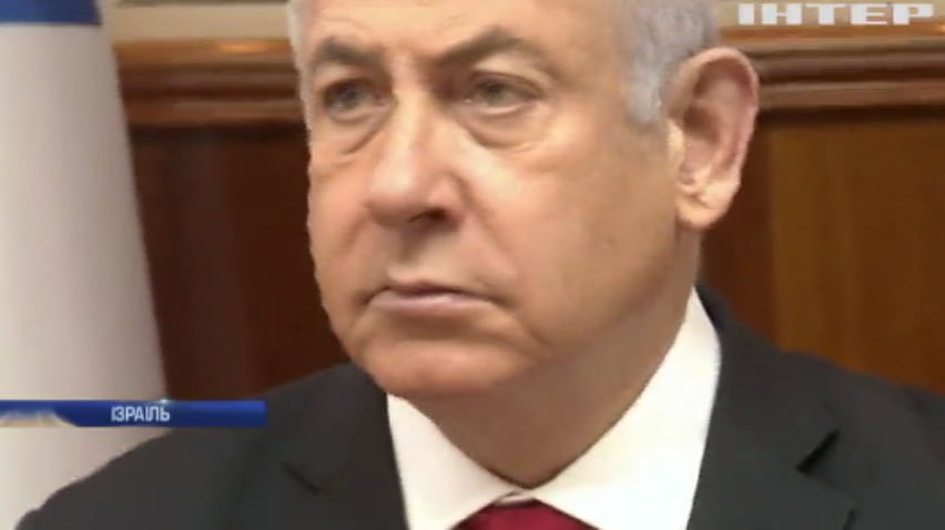 Беньяміна Нетаньяху закликали усунути від керівництва партії "Лікуд"