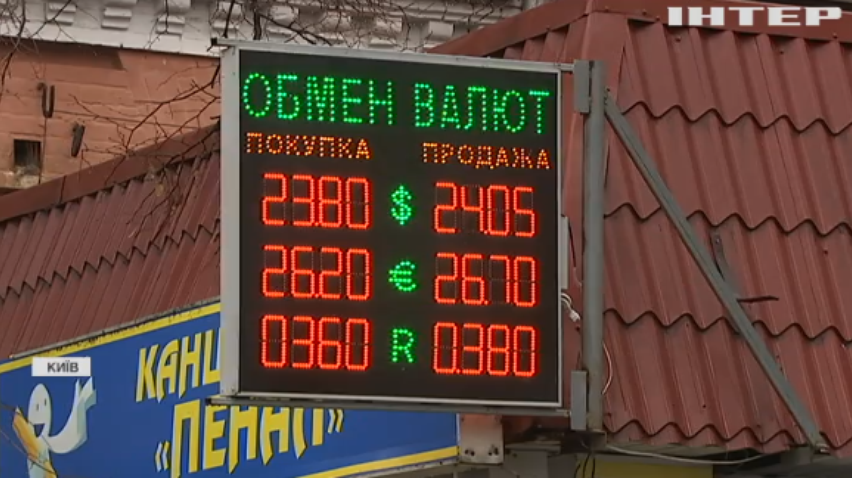 Падіння доллара та євро: чим небезпечна сильна гривня?