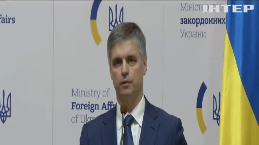 МЗС України закликало показати захоплені Росією кораблі
