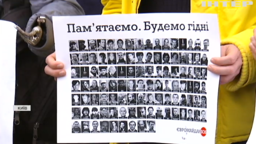 Справи Майдану: адвокати героїв Небесної сотні вимагають змін до законодавства