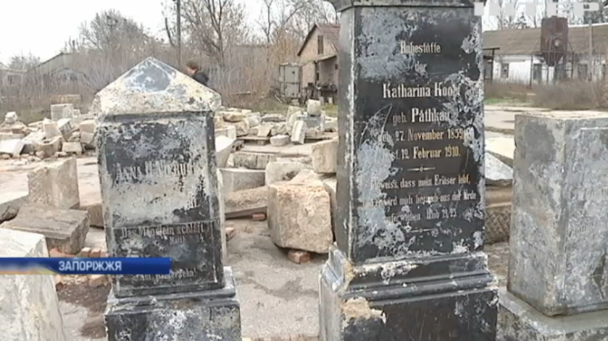 У Запоріжжі відновлюють плити кладовища німців-переселенців