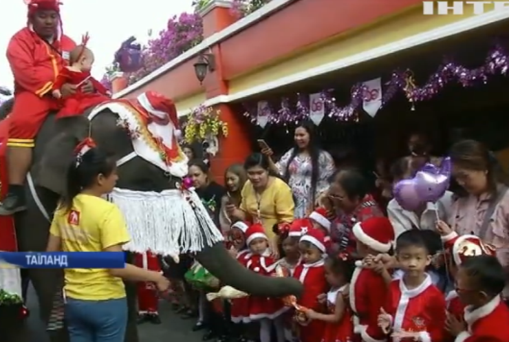 Санта-Клауси з хоботами привітали тайців