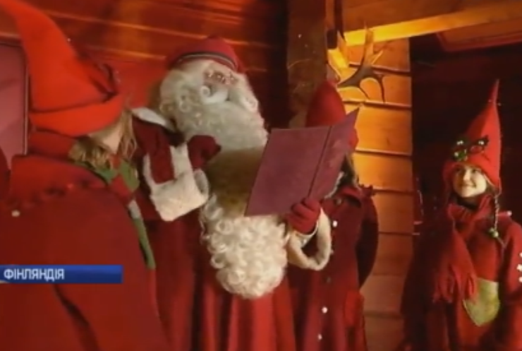 Санта-Клаус розпочав подорож до Різдва