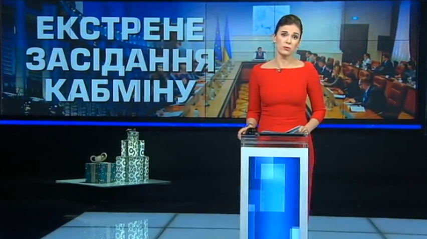 Кабмін провів екстрене "газове" засідання