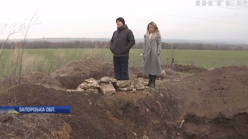 "Чорні археологи" грабують кургани на Запоріжжі