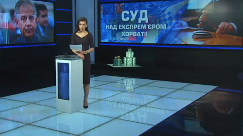 Екс-прем'єра Хорватії відправлять до в'язниці