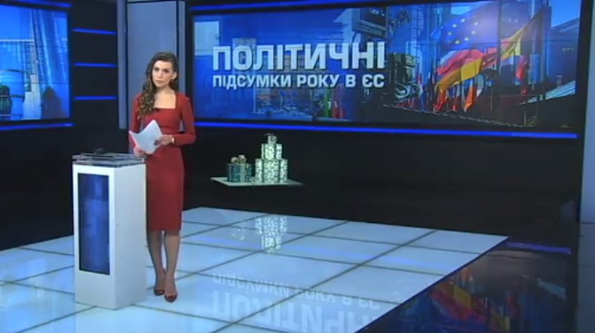 У Євросоюзі назвали головні "фейли" політиків у 2019 року