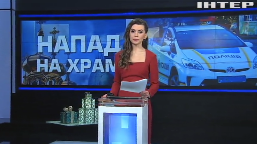 На Вінниччині напали на храм УПЦ