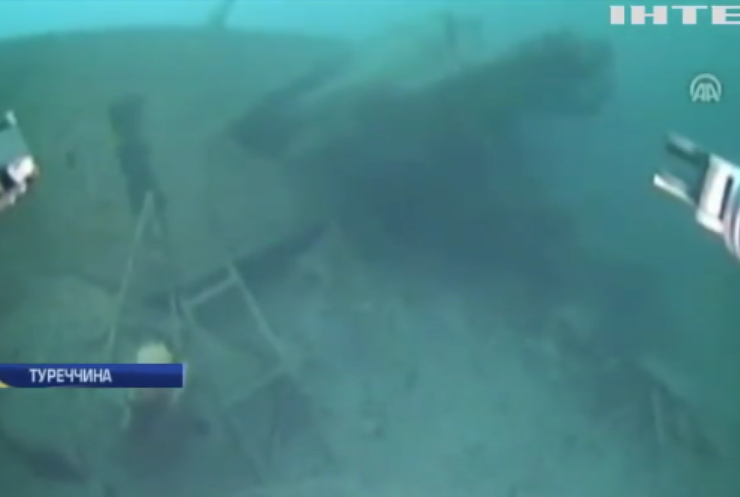 У берегів Туреччині знайшли затоплені субмарини Гітлера