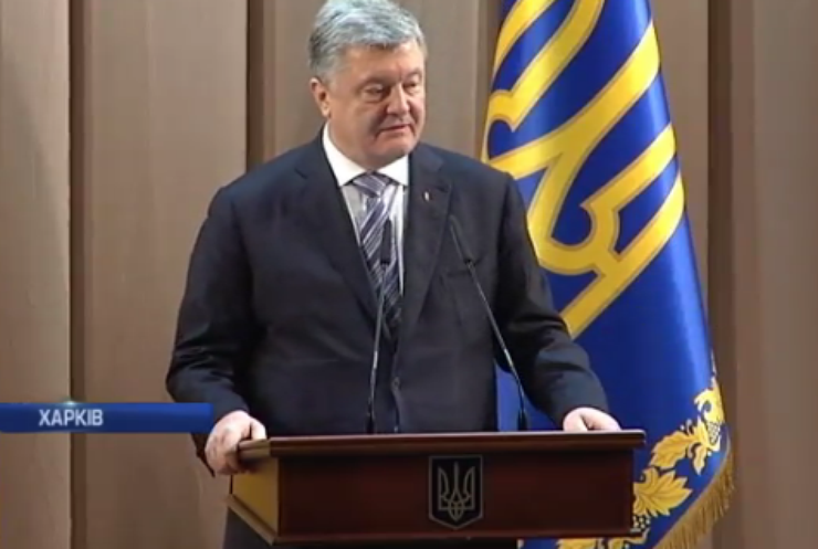 Петро Порошенко завітав до Харкова: подробиці візиту