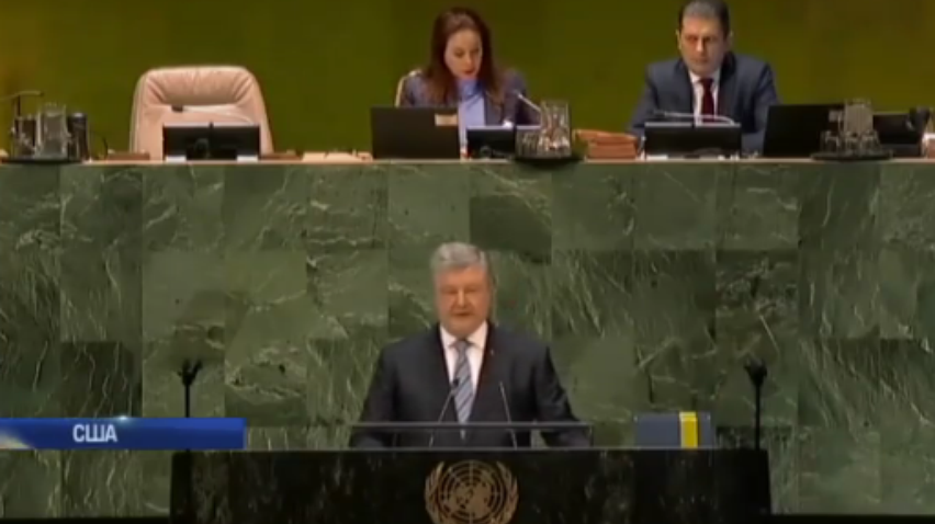 Петро Порошенко виступить на засіданні Генеральної Асамблеї ООН