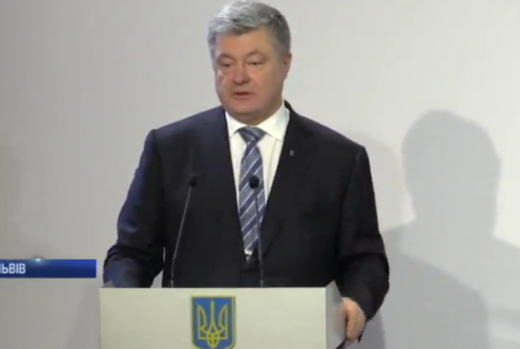 Петро Порошенко під час візиту до Львівщини заявив про зростання економіки України