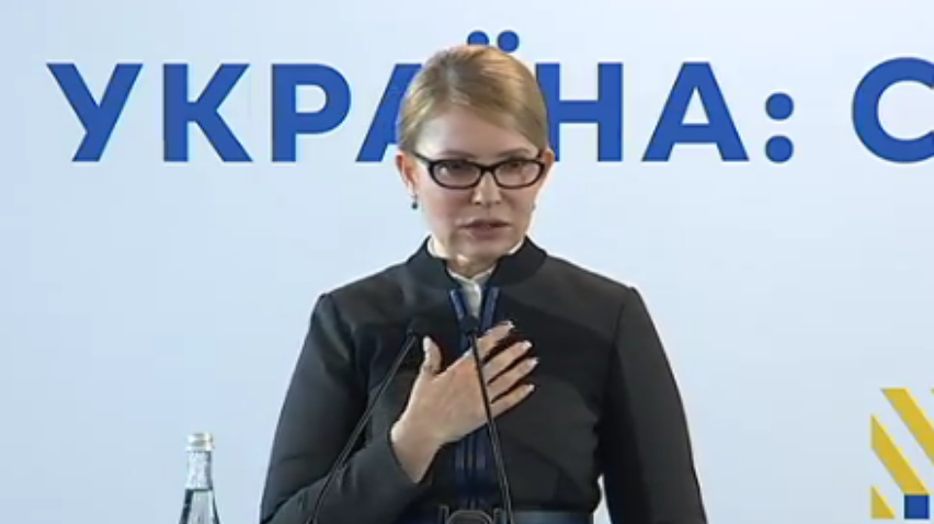 Юлія Тимошенко підписала меморандум із Федерацією роботодавців України