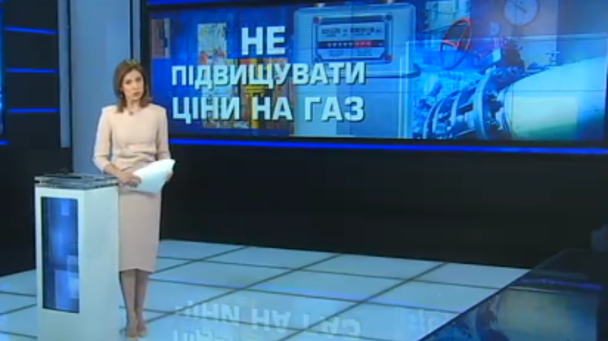 Юлія Тимошенко закликала оголосити мораторій на збільшення тарифів