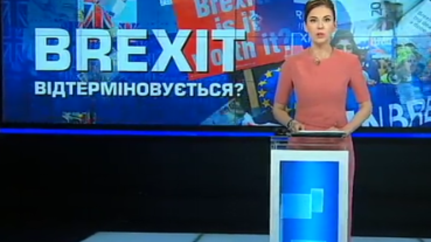 Британія зможе відкласти "Брекзит"
